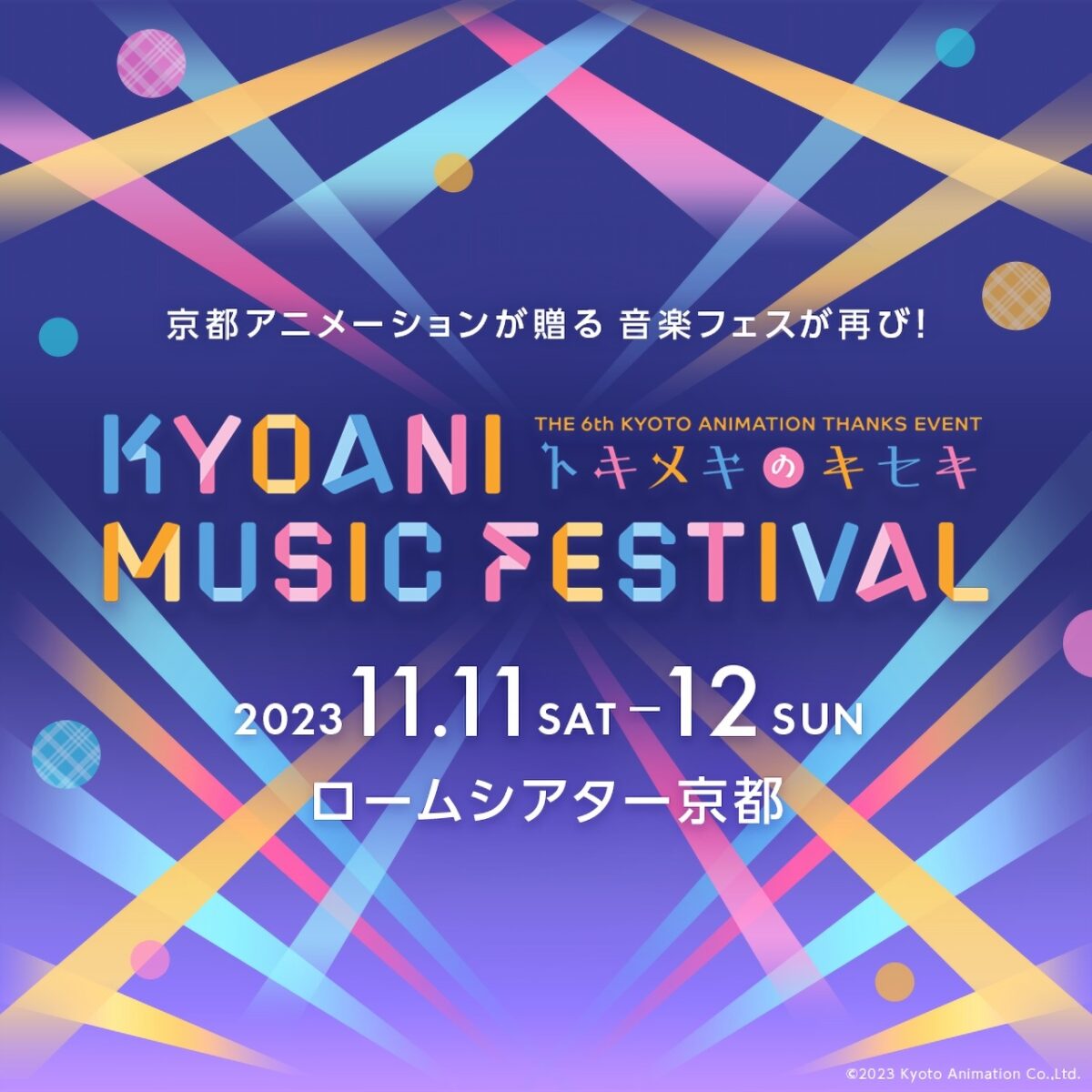 Kyoto Animation Kyoani Festival